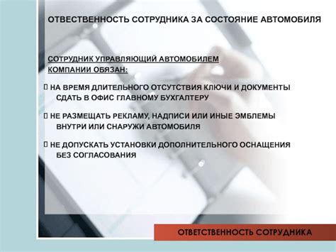 Влияние отсутствия работы на состояние автомобиля