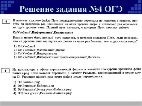 Влияние понятности на решение задач в информатике