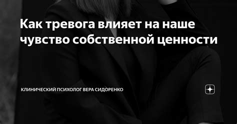 Влияние поощрений на наше чувство собственной ценности: психологический аспект