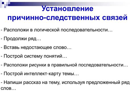 Влияние причинно следственной связи на спорные ситуации в гражданском праве