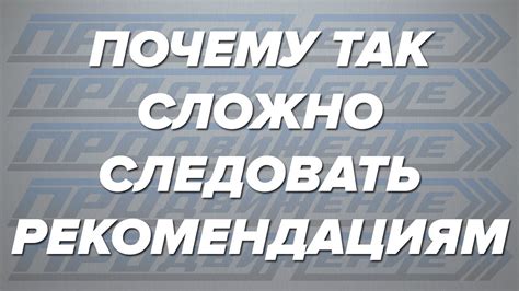 Влияние профессии: почему диетологам сложно следовать собственным рекомендациям?