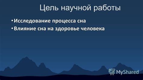 Влияние профессиональной деятельности на сновидения о дружеских праздниках