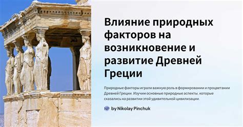 Влияние различных факторов на возникновение ощущения удушья во время сновидений