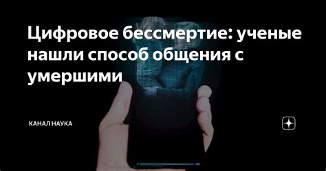 Влияние различных факторов на появление снов с умершими