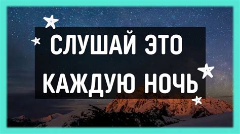 Влияние руководителя во сне на уверенность и самооценку