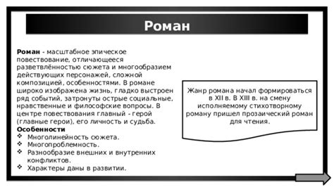 Влияние символических истолкований на ход сюжета и характеры персонажей в анимационных сражениях