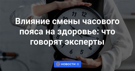 Влияние смены шерсти на здоровье