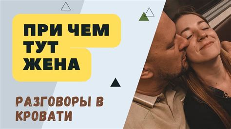 Влияние сна о втором браке матери на ее жизнь