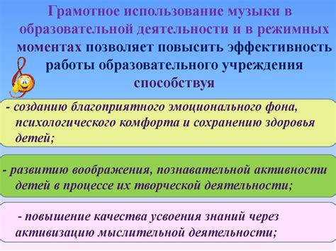 Влияние сновидений на эмоциональную и психологическую сферы жизненного опыта