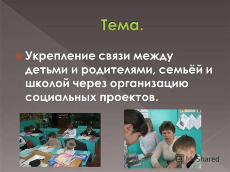 Влияние снов на укрепление эмоциональной связи между родителями и малышом