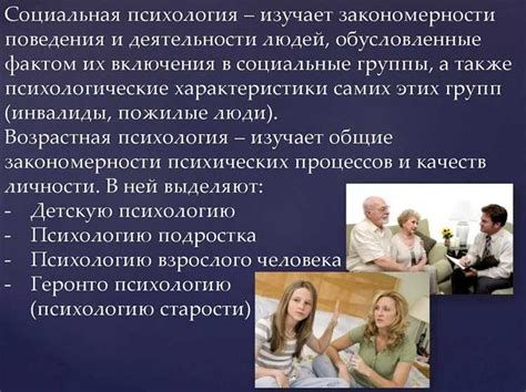 Влияние снов на человеческую жизнь