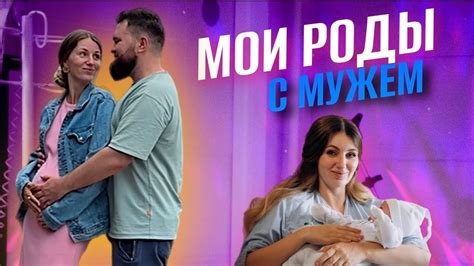 Влияние снов о родах на отношения с сестрой: что может измениться в реальной жизни