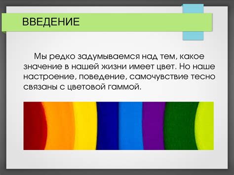 Влияние снов с ароматной рыбой на эмоциональное состояние представительниц прекрасного пола