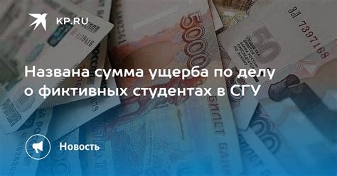 Влияние современной финансовой ситуации на толкование снов о фиктивных деньгах