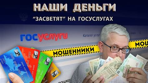 Влияние суммы на формирование счета