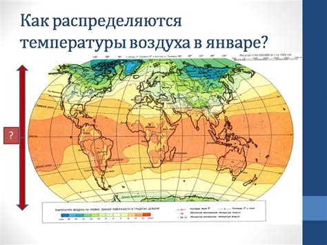 Влияние температуры на тип и вид осадков