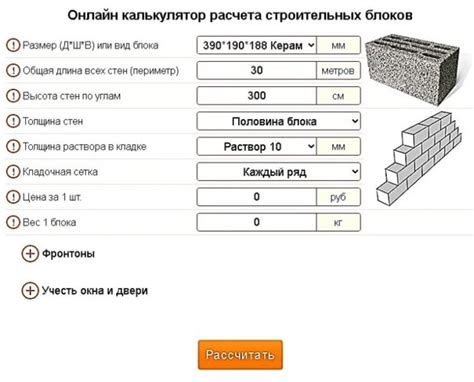 Влияние типа оружия на количество блоков