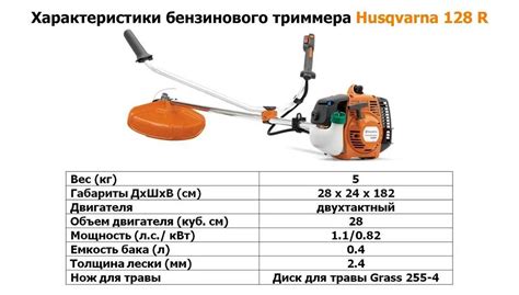 Влияние толщины лески на работу триммера