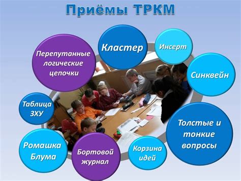 Влияние трудов Радищева на развитие критического мышления