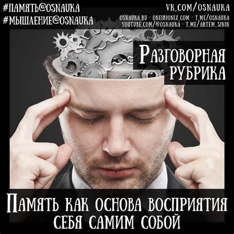 Влияние уходящих наших близких на сновидения: память и эмоции