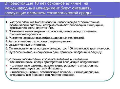 Влияние факторов социальной и культурной среды на сновидения о материальных ресурсах