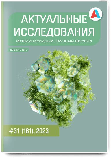 Влияние цвета и символизма загадочного тёмного хищника