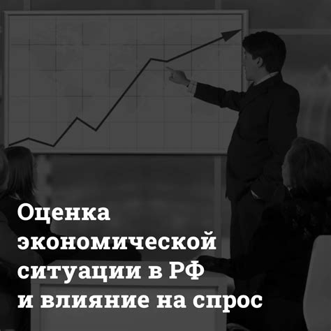 Влияние экономической ситуации на индексацию зарплаты