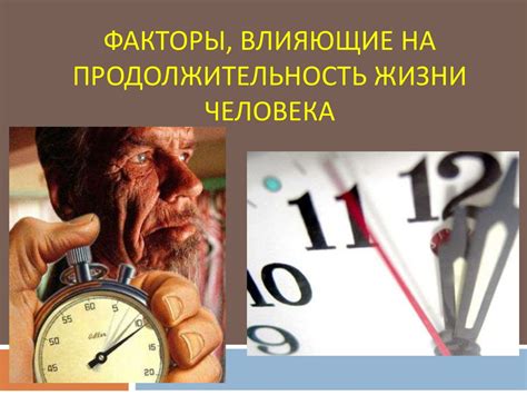 Влияют ли особенности заболевания на продолжительность диспансеризации?