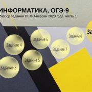 Внимательное анализирование содержания снов в поиске глубинных значений