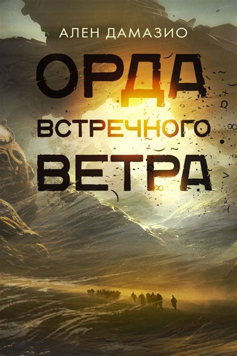 Внутреннее замешательство и нерешительность: что означает сон с разрушенным окном?