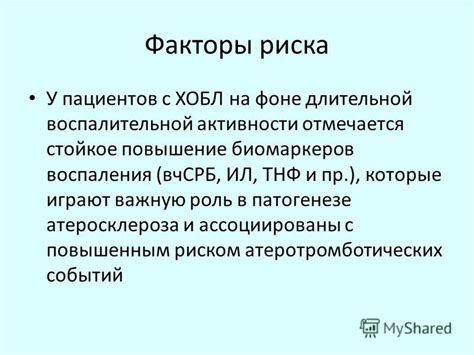 Внутренние проблемы, которые могут быть ассоциированы с флюсом на щеке в сновидении