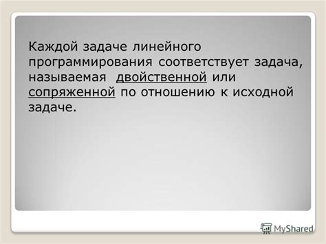 Внутренние противоречия и двойственные эмоции по отношению к финансовым средствам