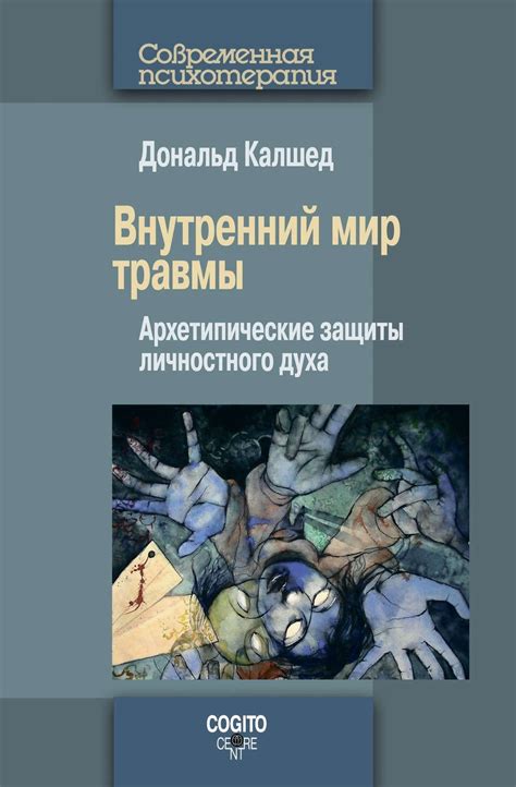 Внутренний мир в ночных сновидениях: эмоции и состояния, передаваемые с помощью языка насыщенного желтого оттенка