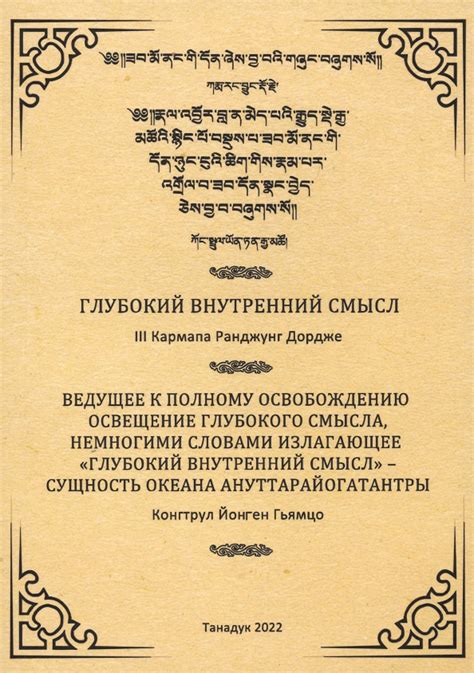 Внутренний поиск собственной сущности: глубокий смысл снов о поиске людей