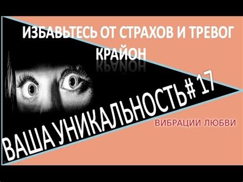 Внутренний спуск: осознание и признание