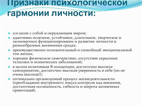 Вода в доме: символы психологической гармонии или подсознательные барьеры?