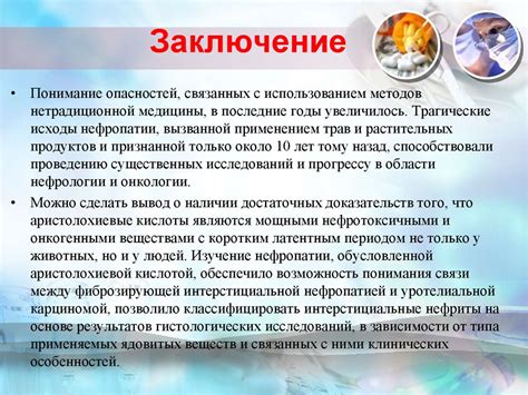 Вода как фактор стрессора: защитные механизмы от неблагоприятного воздействия