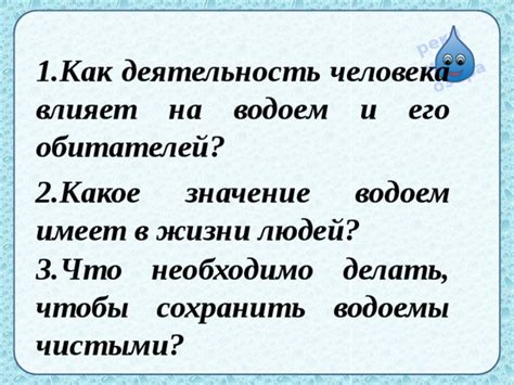 Водоем и достижения в жизни: как сон может предвещать успешность?