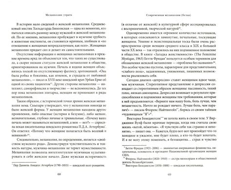 Возврат в прежние времена: воспоминания о тебе заполнили мои ночные видения