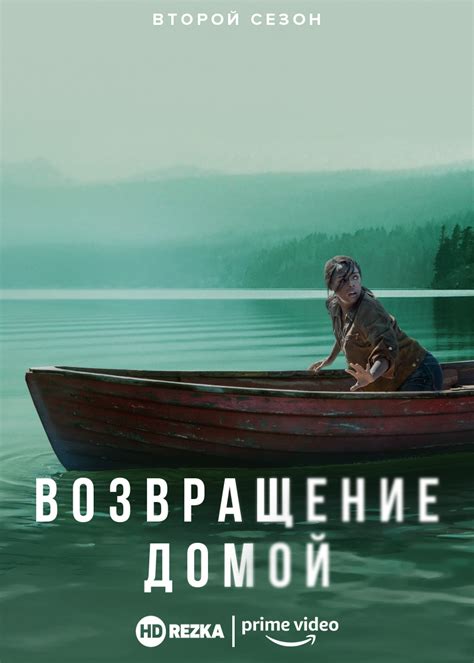 Возвращение домой в сновидении: символическое отражение самоидентификации