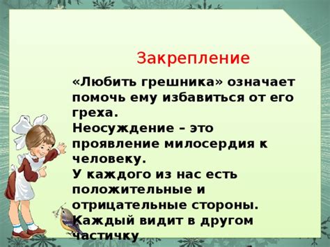 Возвращение страхов: проявление не решенных проблем в виде ночных снов