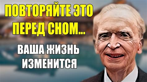 Воздействие на подсознание: "Потерять ребенка в поезде"