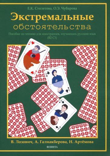 Воздействие продолжительной бодрствования на экстремальные обстоятельства