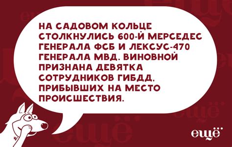 Воздействие снов о сотрудниках ГИБДД на вашу психологическую структуру