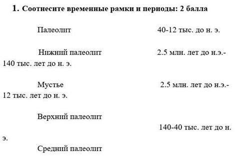 Воздействие эмоционального состояния на временные рамки сновидений