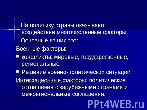 Воздействующие факторы на разъяснение снов с наличием угря в ухе