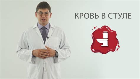 Воздух в кале