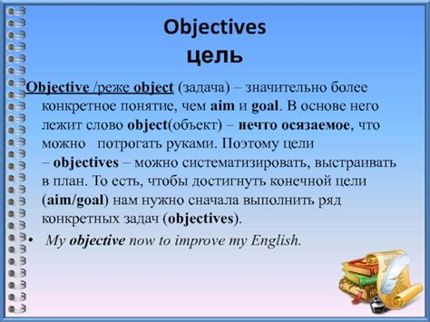 Возле - более конкретное и осязаемое понятие