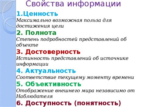 Возможная польза для общества