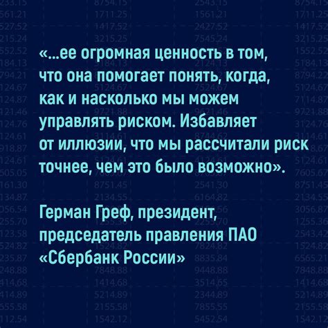 Возможное призывание к принятию решений: сон о предложении от парня